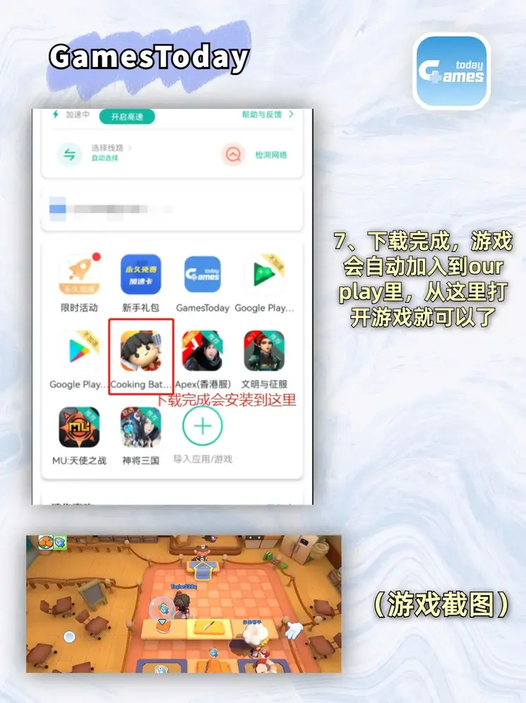 问鼎官网下载官网截图3
