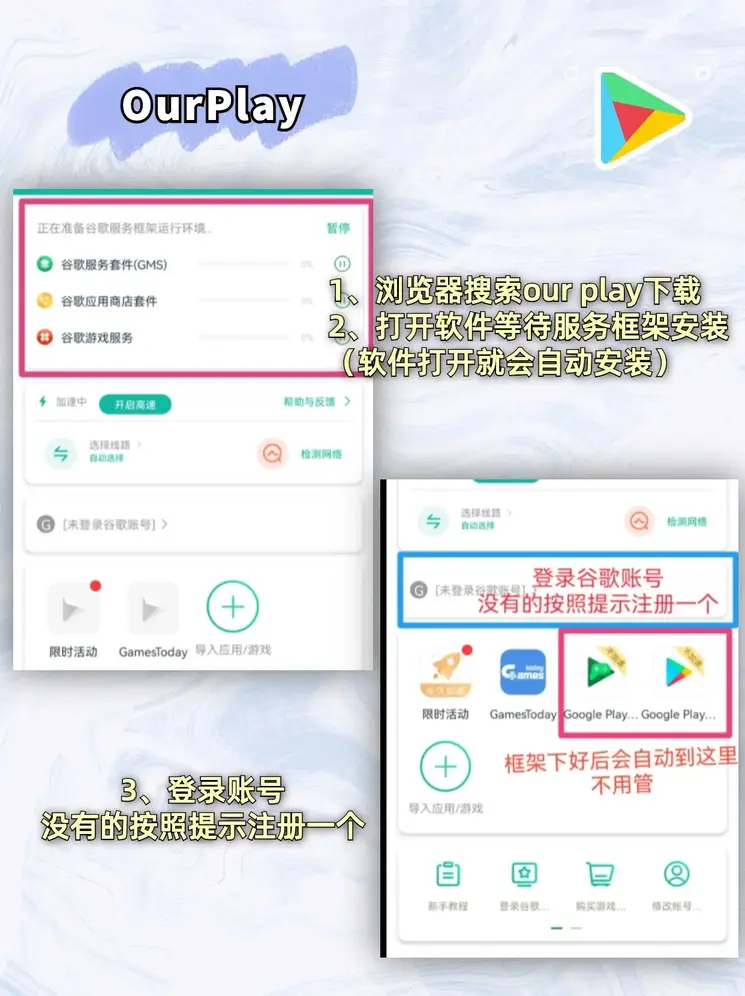 问鼎官网下载官网截图1